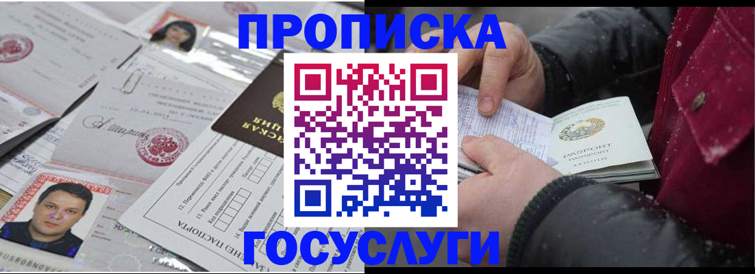 форма 3 в Саках